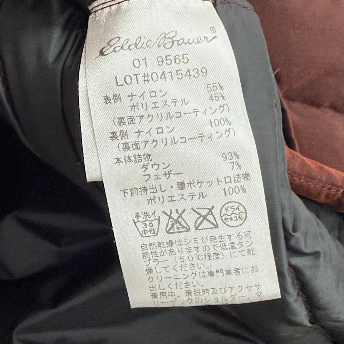 에디바우어 후드 경량 패딩 조끼 EB900 (S) 상품이미지4