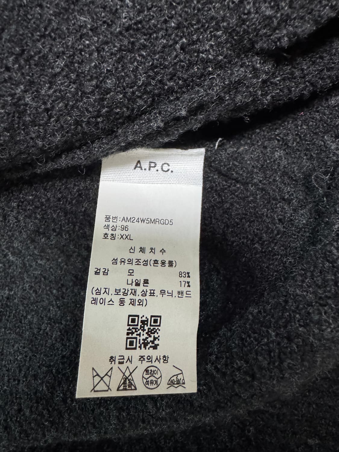 [XXL] APC 집업 자켓 BLACK 상품이미지3