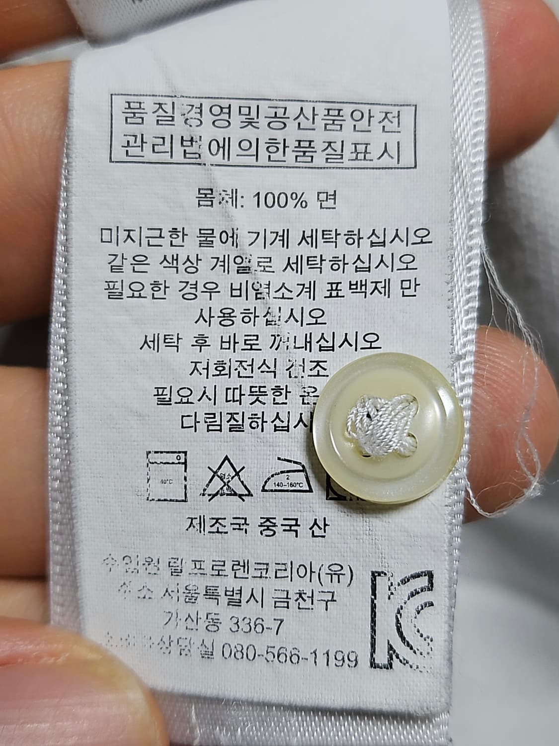 폴로랄프로렌 빅포니 치프키프 마이애미 PK티 카라티 카라티셔츠 M 상품이미지10
