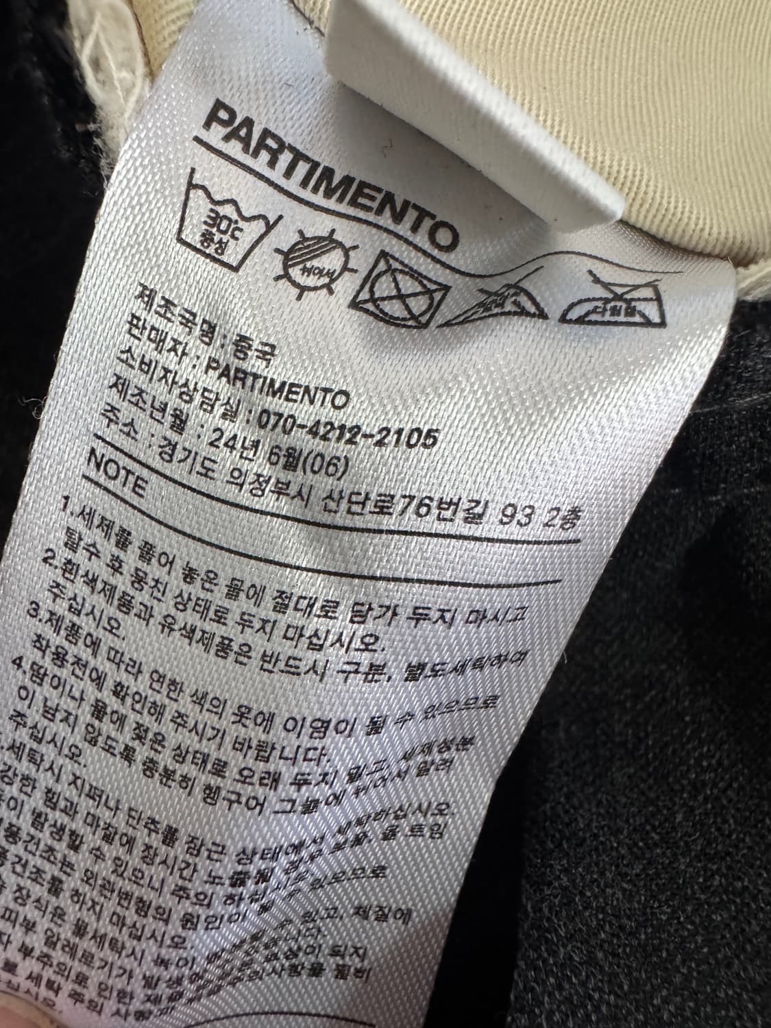 파르티멘토 우먼 24년도 게더링 플리츠 맥시 스커트 S 상품이미지6