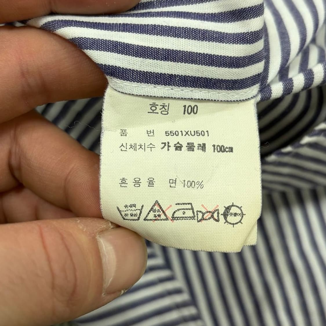 베네통 스트라이프 셔츠 v2090 상품이미지7