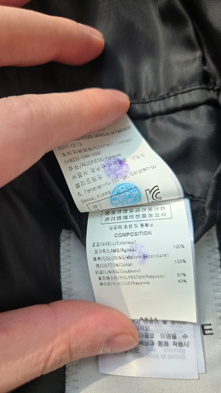 솔리드옴므 가죽 자켓 46 M 상품이미지3