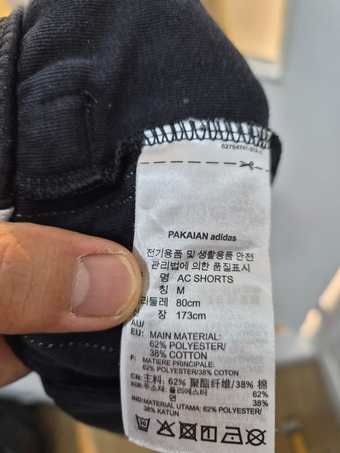M) 아디다스 OG 삼선 반바지 팝니다 상품이미지4