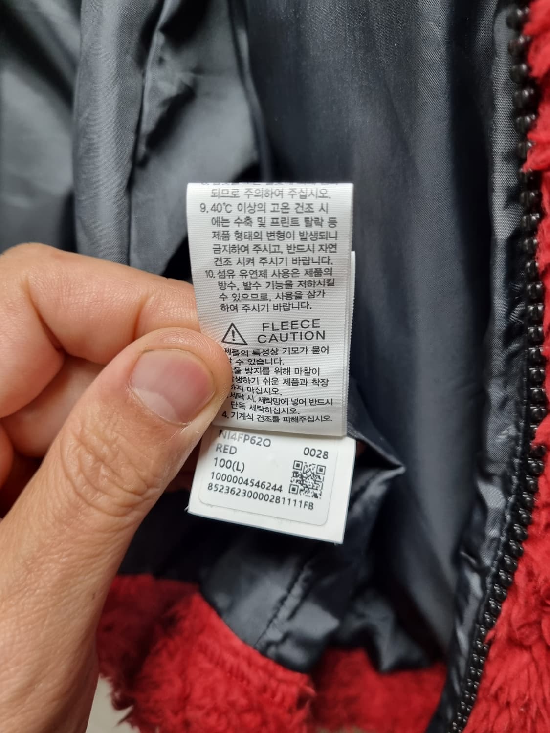 [L/100] 노스페이스 방풍 플리스 레드 상품이미지10