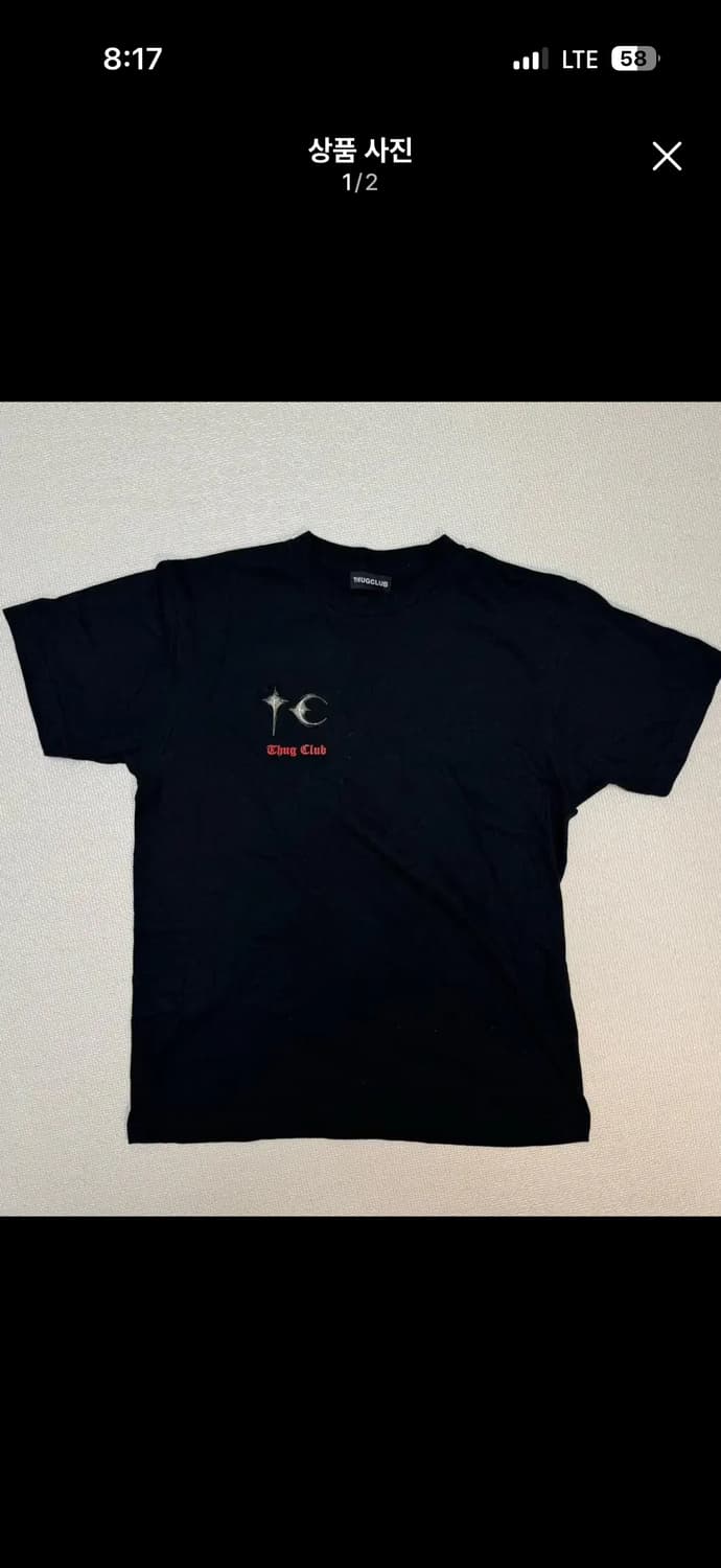 떠그클럽 반팔티 상품이미지1