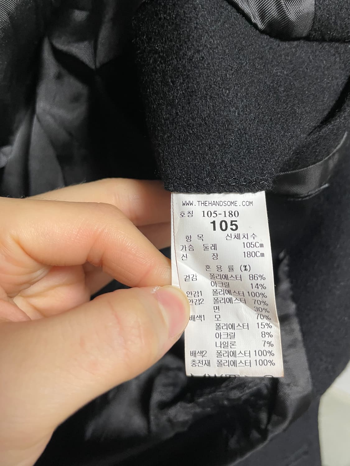 한섬 시스템 남성 퀼팅 양털 울 자켓 _ 블랙 105 상품이미지9