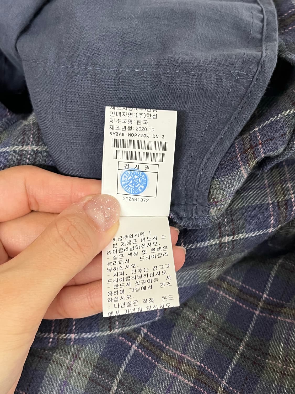 82-94-160) 한섬 시스템 체크 모직 롱 원피스 상품이미지7
