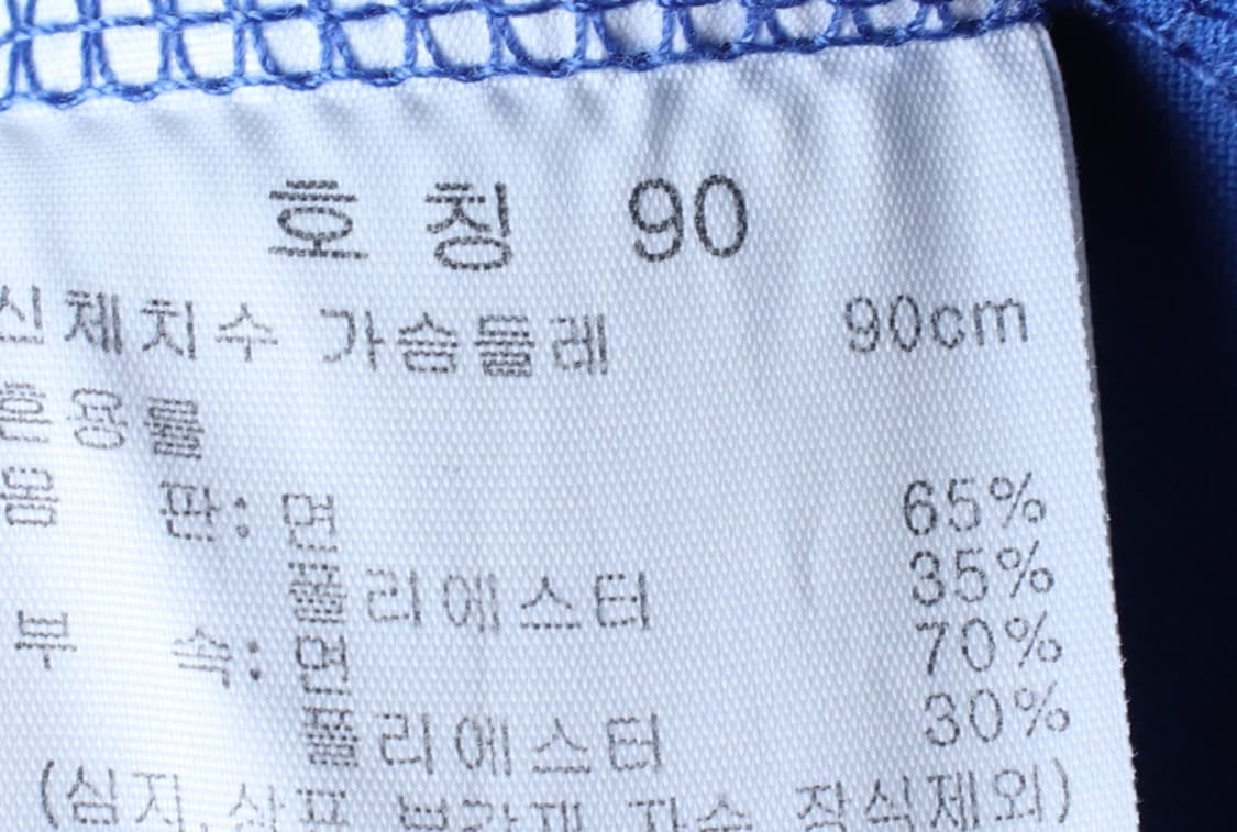 (S) 탑텐 반팔 티셔츠 무지 블루 기본-H3H33826 상품이미지6