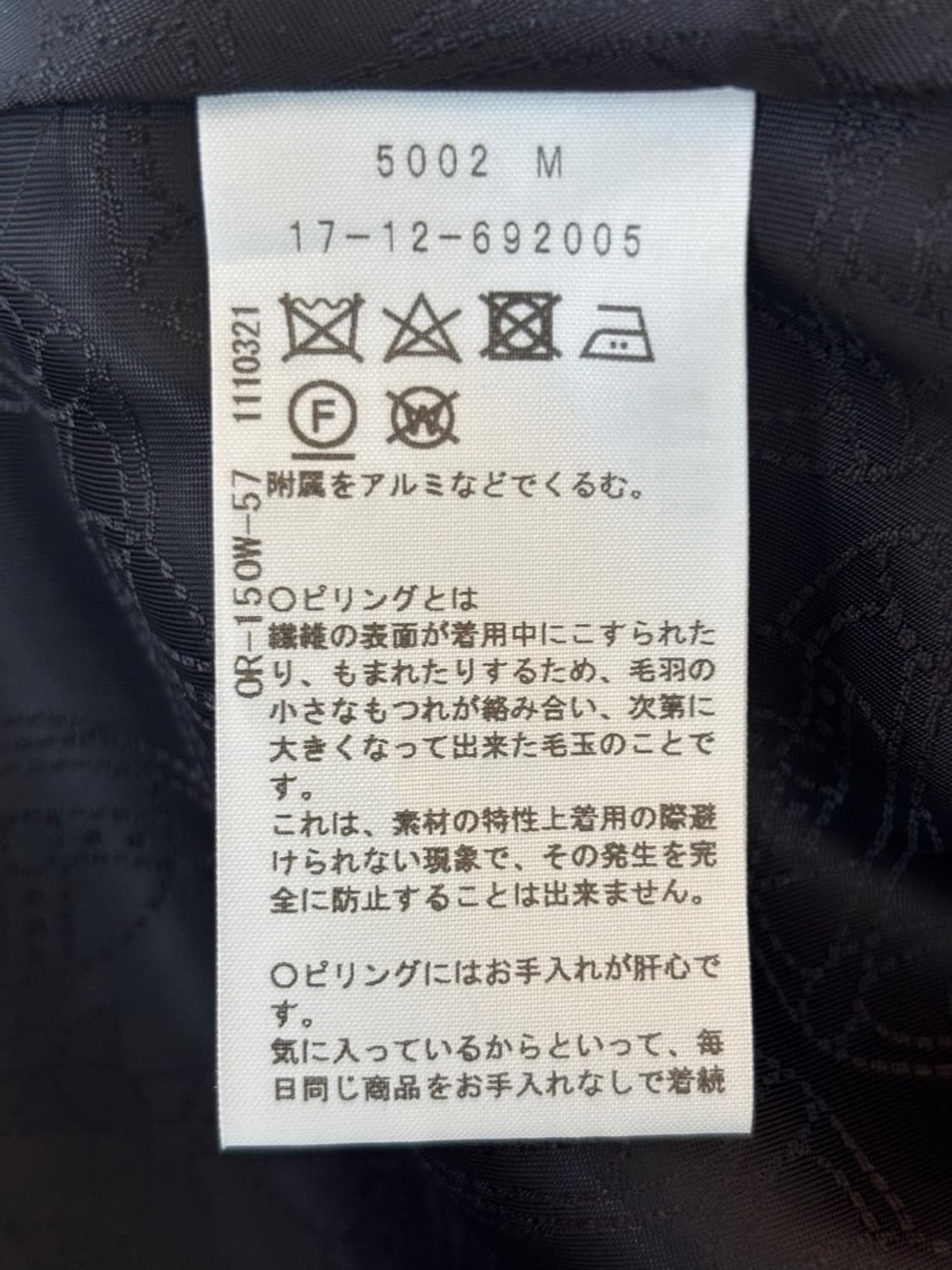 Vivienne Westwood Wool coat 상품이미지7