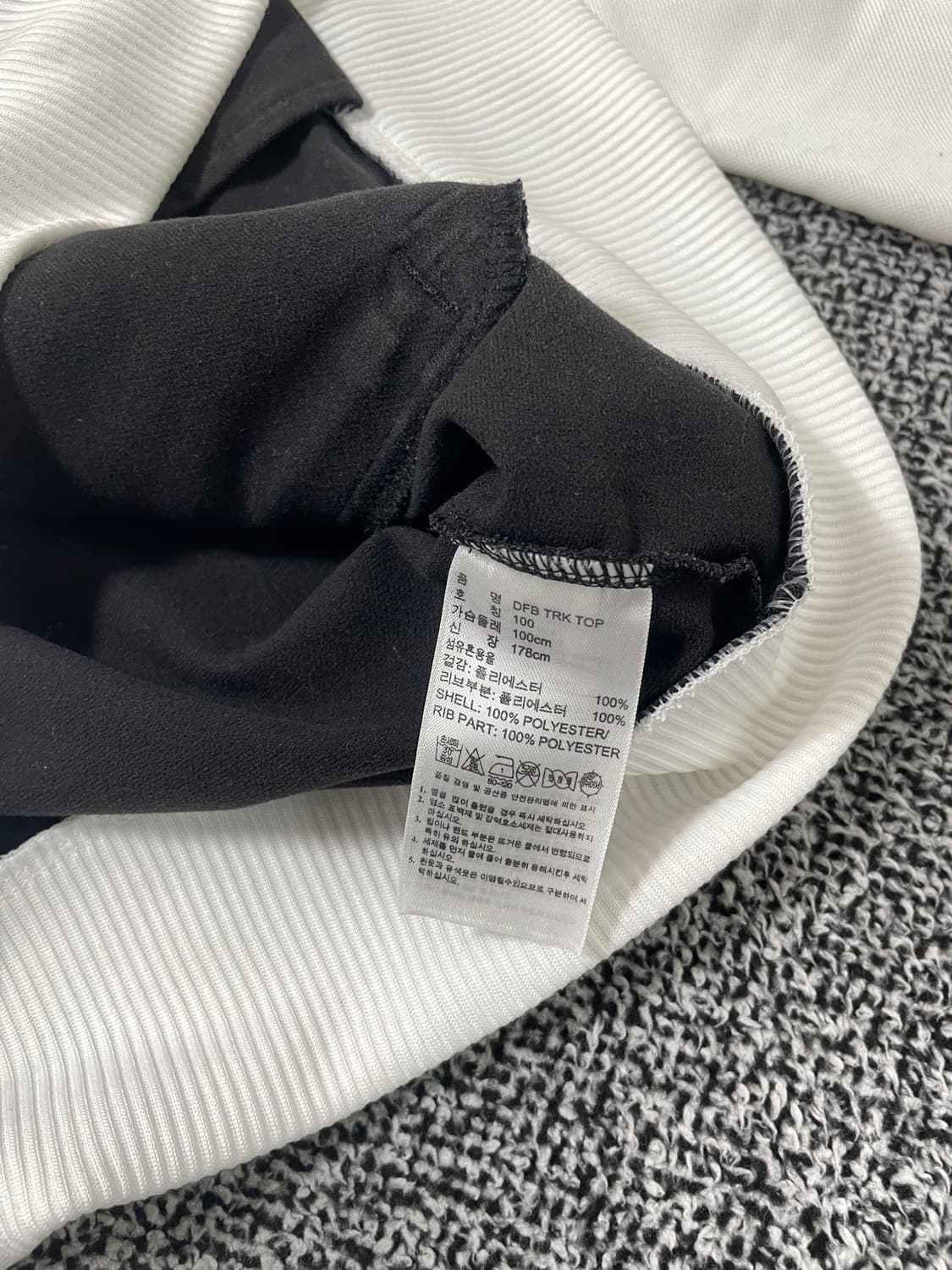 빈티지9. 아디다스 독일 국대 엠블럼 져지 트랙탑 검흰 배색 트레이닝 상품이미지4