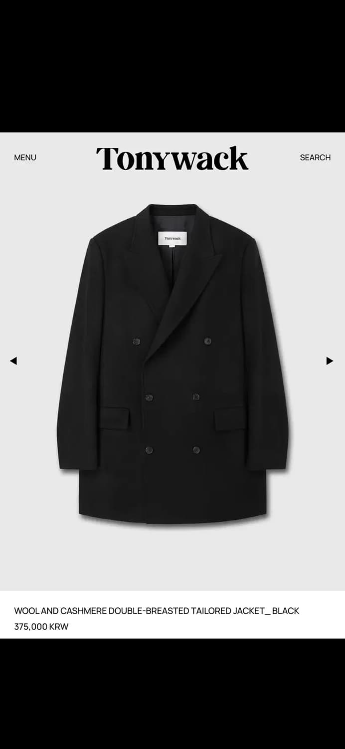 토니웩 울 캐시미어 더블 자켓 상품이미지1