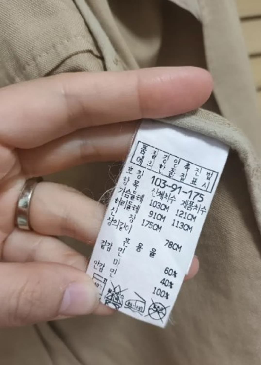 CP컴퍼니 남성 린넨자켓 103-91-175사이즈 상품이미지8