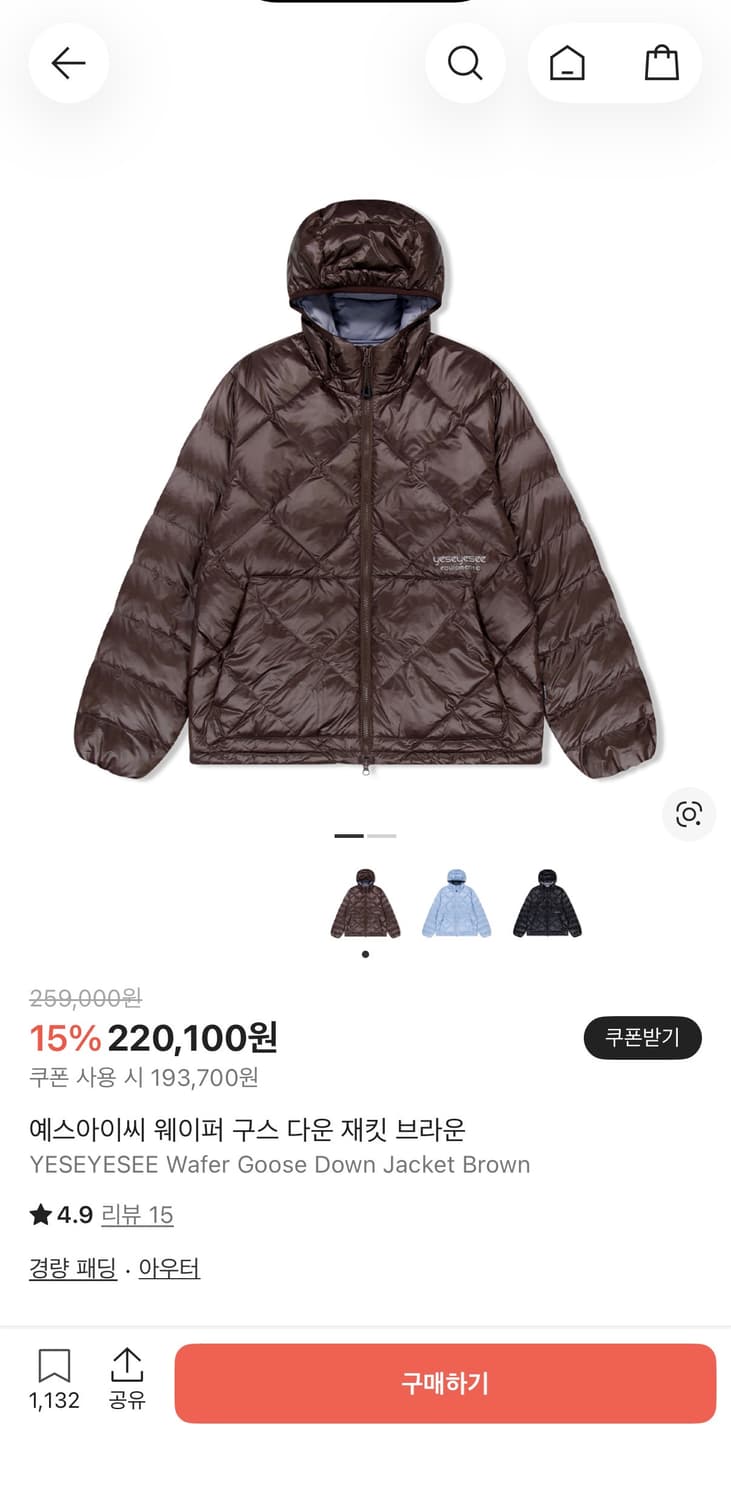 예스아이씨 웨이퍼 구스다운 브라운 패딩 m 상품이미지1