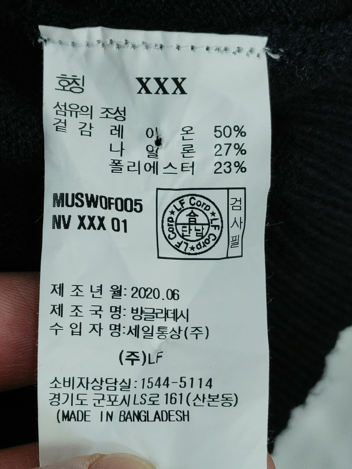 HAZZYS GOLF 헤지스골프 브이넥 니트 가디건 상품이미지8