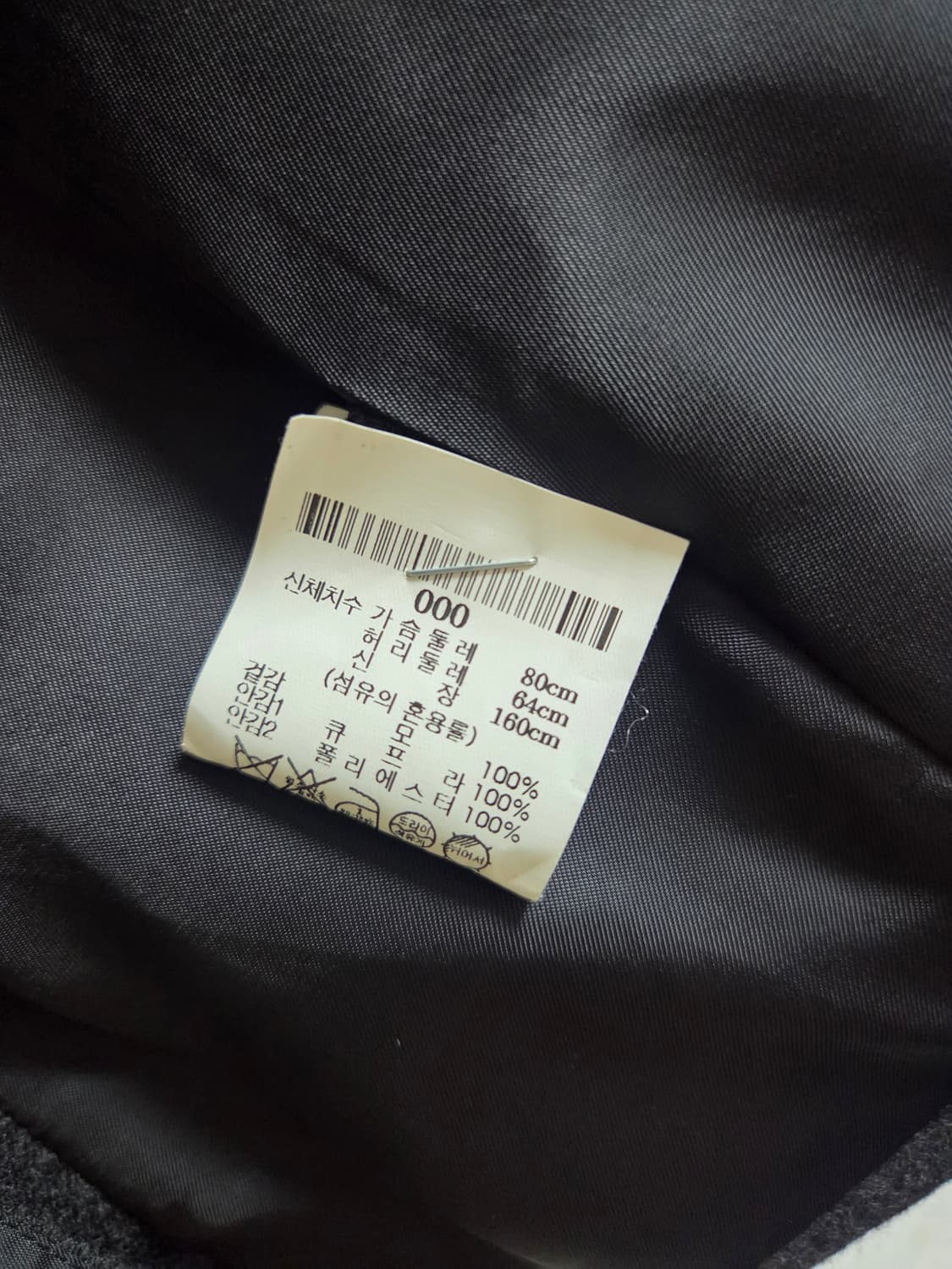 띠어리 마자켓 상품이미지4