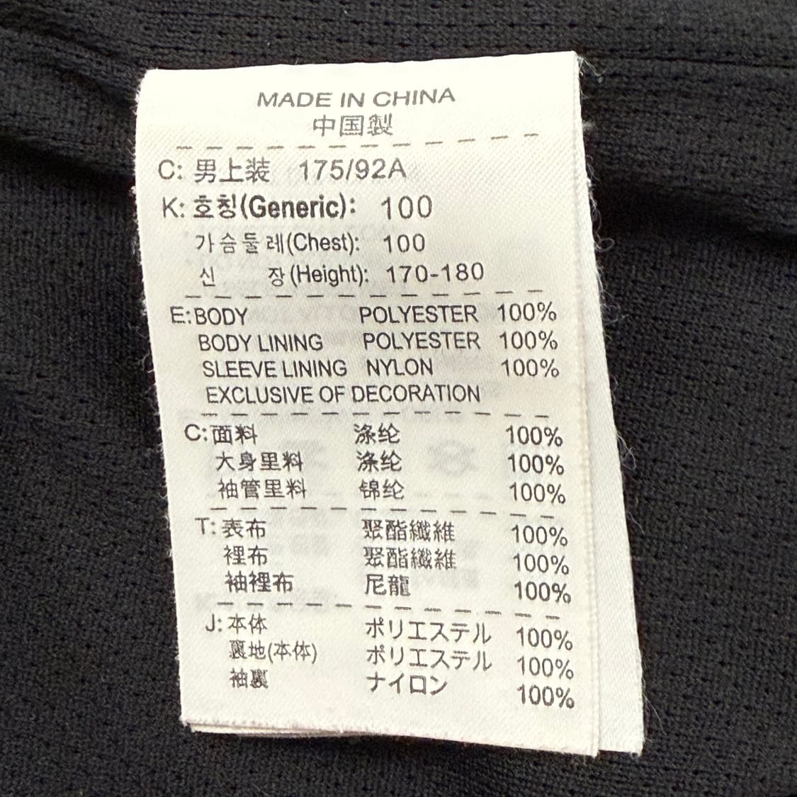 [정품/L] 나이키 블랙 바람막이 자켓 b15 상품이미지6