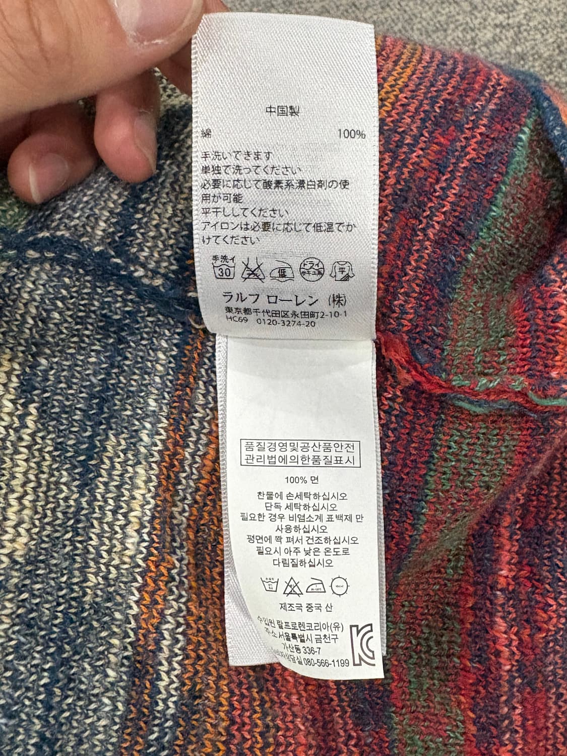 데님앤서플라이 바이 랄프로렌 네이티브 패턴 니트 상품이미지10