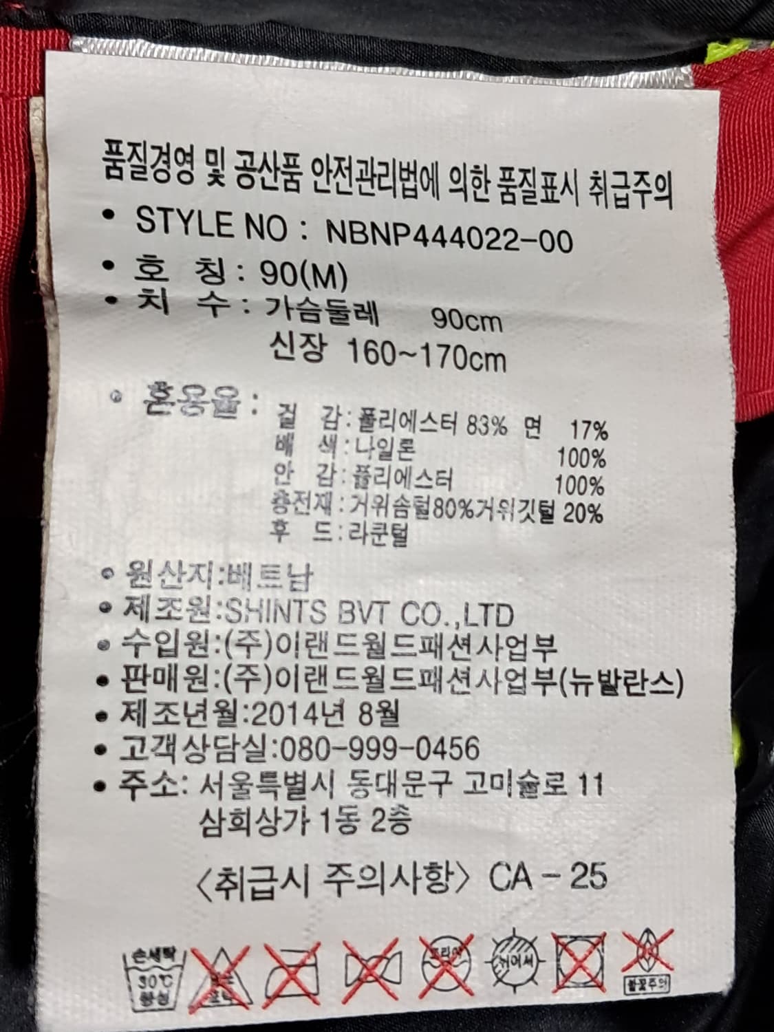 뉴발란스 패트롤 패딩 여성M 상품이미지10