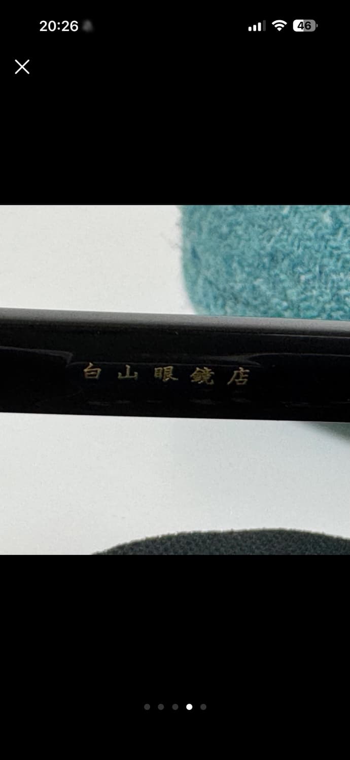 백산안경 린디브로우 하쿠산 안경 하금테 상품이미지4