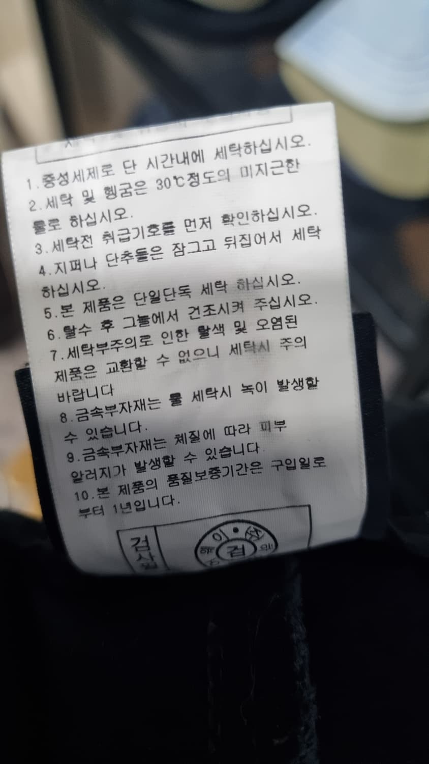 라이프워크 벨트 밴딩 카고팬츠 32~34사이즈 컨디션8/10 상품이미지4
