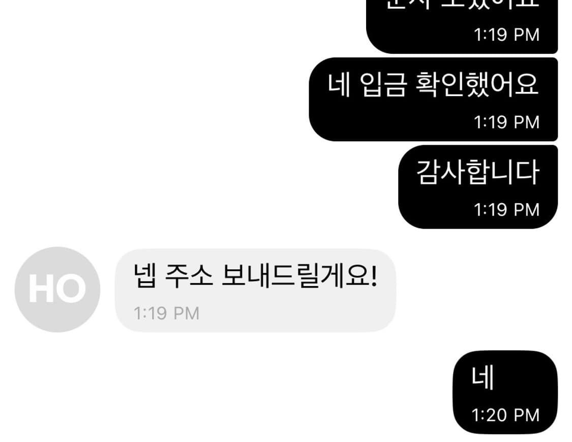 계좌 거래 인증!! 후기!! 상품이미지6