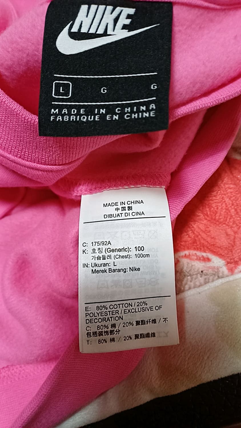 나이키 기모맨투맨 실측105 가슴59 기장70 상품이미지3
