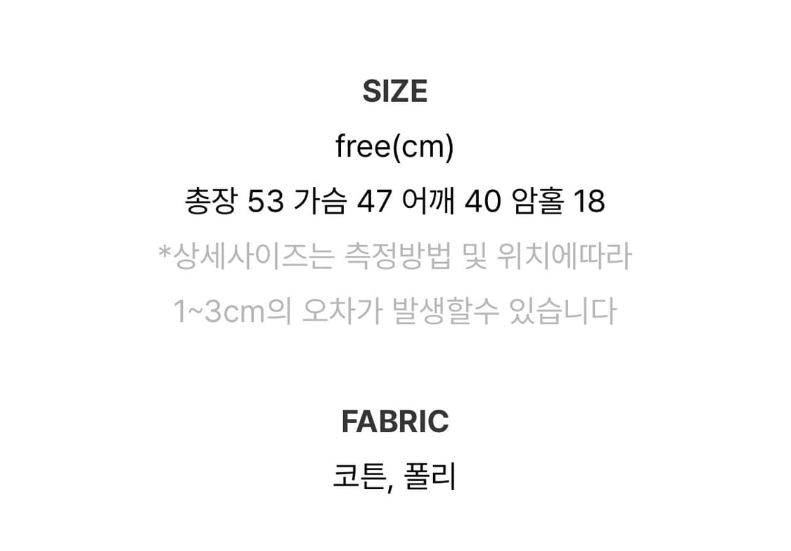 오프숄더 블라우스 상품이미지6