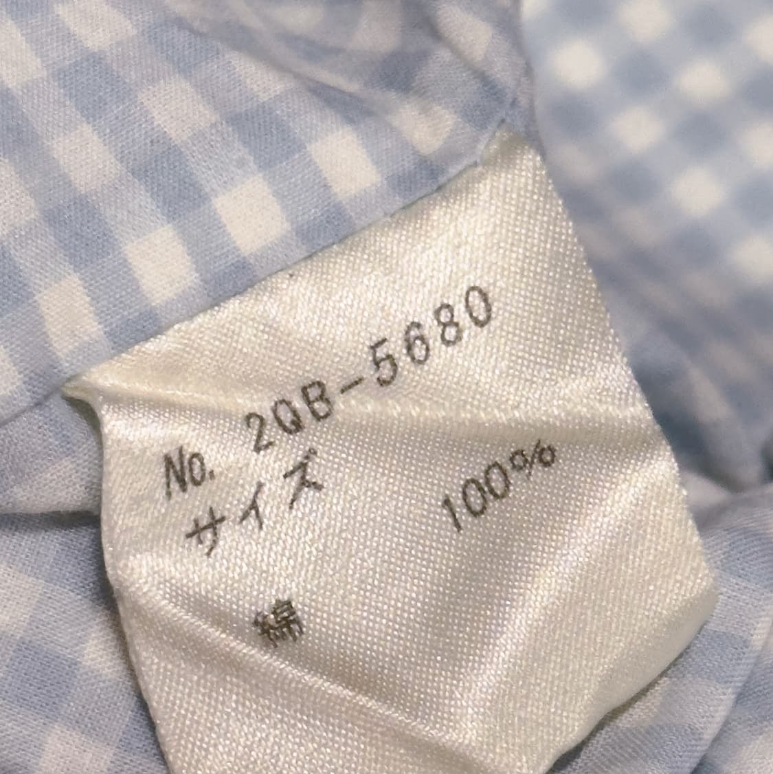 히스테릭 글래머 (HYSTERIC GLAMOUR) 상품이미지9