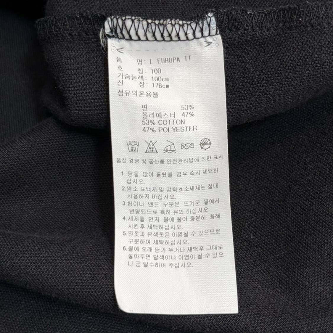 ADIDAS 유로파 트랙탑 저지 자켓 100 상품이미지5