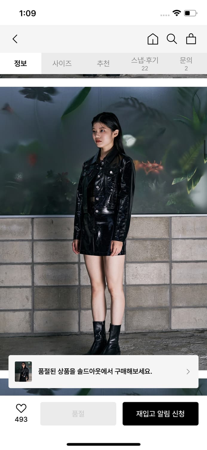 오디너리 홀리데이 레더 크롭 트러커 자켓 상품이미지4