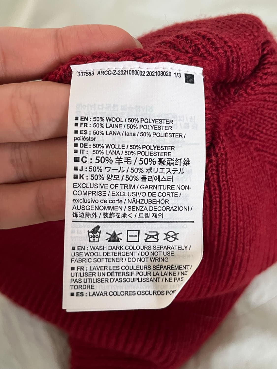 아크테릭스 비니 상품이미지5