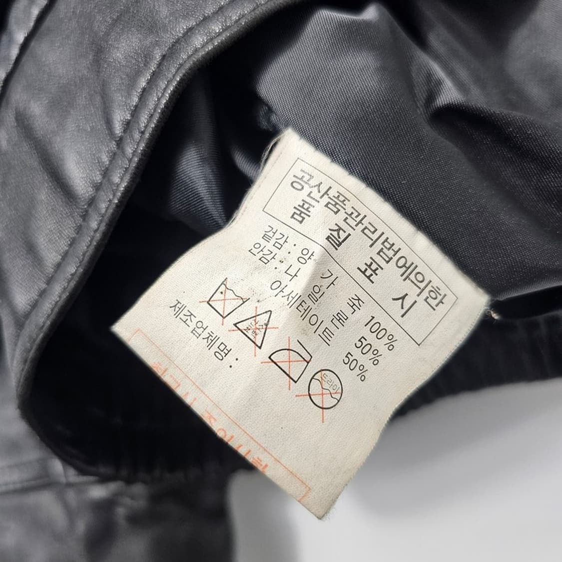 WORLD POLO 양가죽 봄버 자켓 XL 상품이미지8