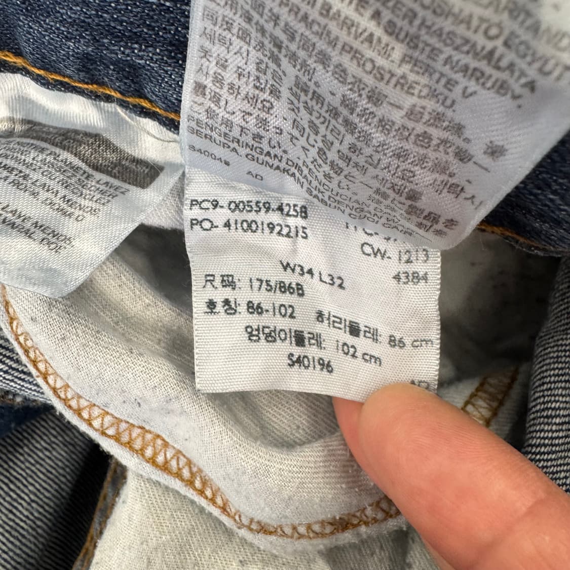 리바이스 559 스트레이트 진 (36)   상품이미지6