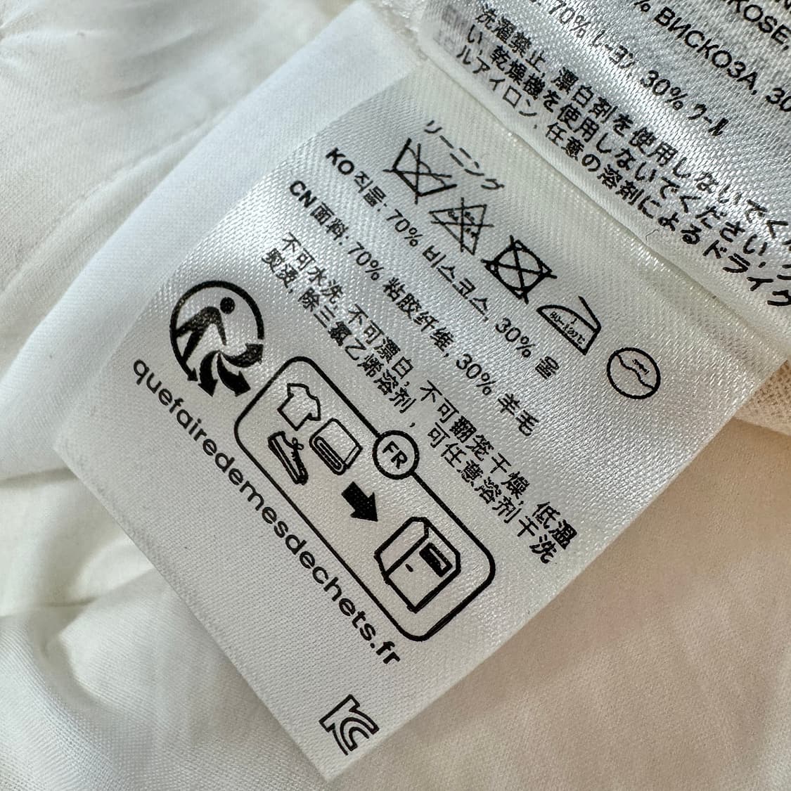 토템 울 블렌드 플레어 트라우저 상품이미지6