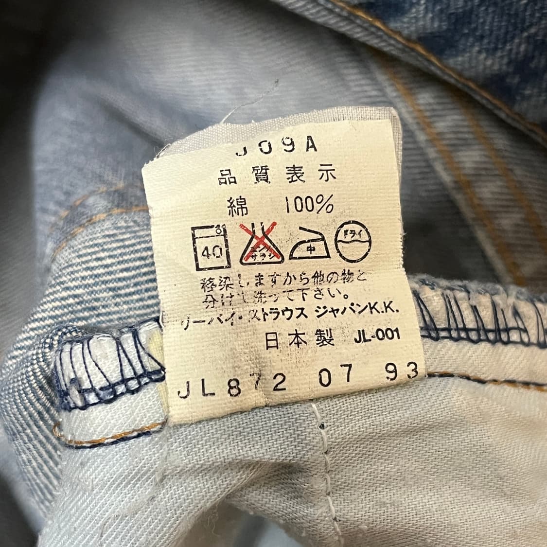 [Ed Hardy] Tiger Embroidered Denim 상품이미지10