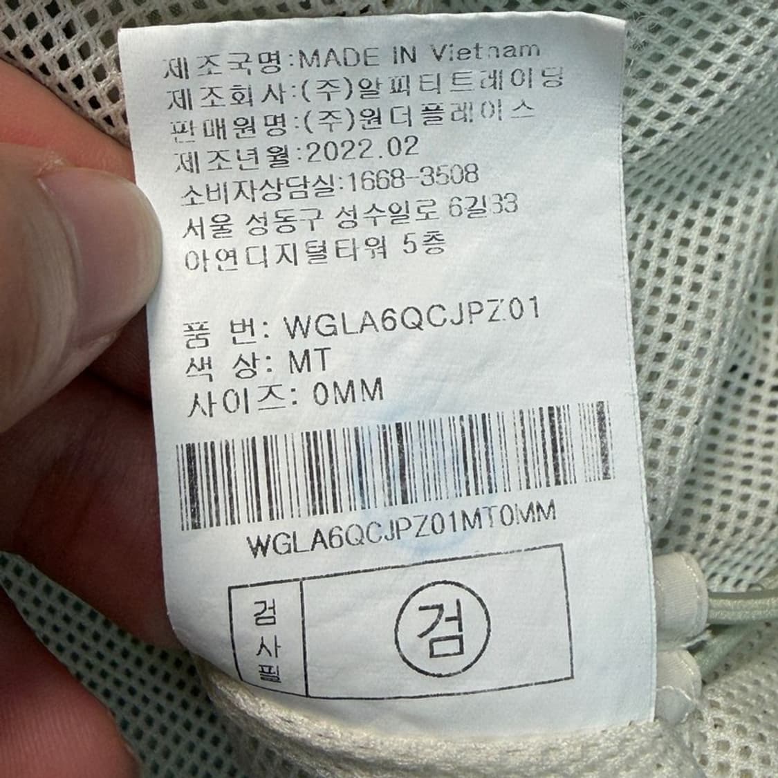 골라 컬러 블록 자켓 크림 M 상품이미지6