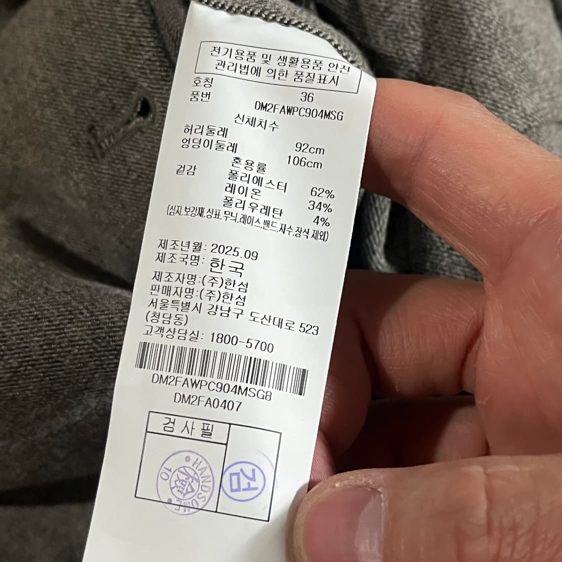 [36] DKNY 25fw 밴딩 윈터팬츠 상품이미지10