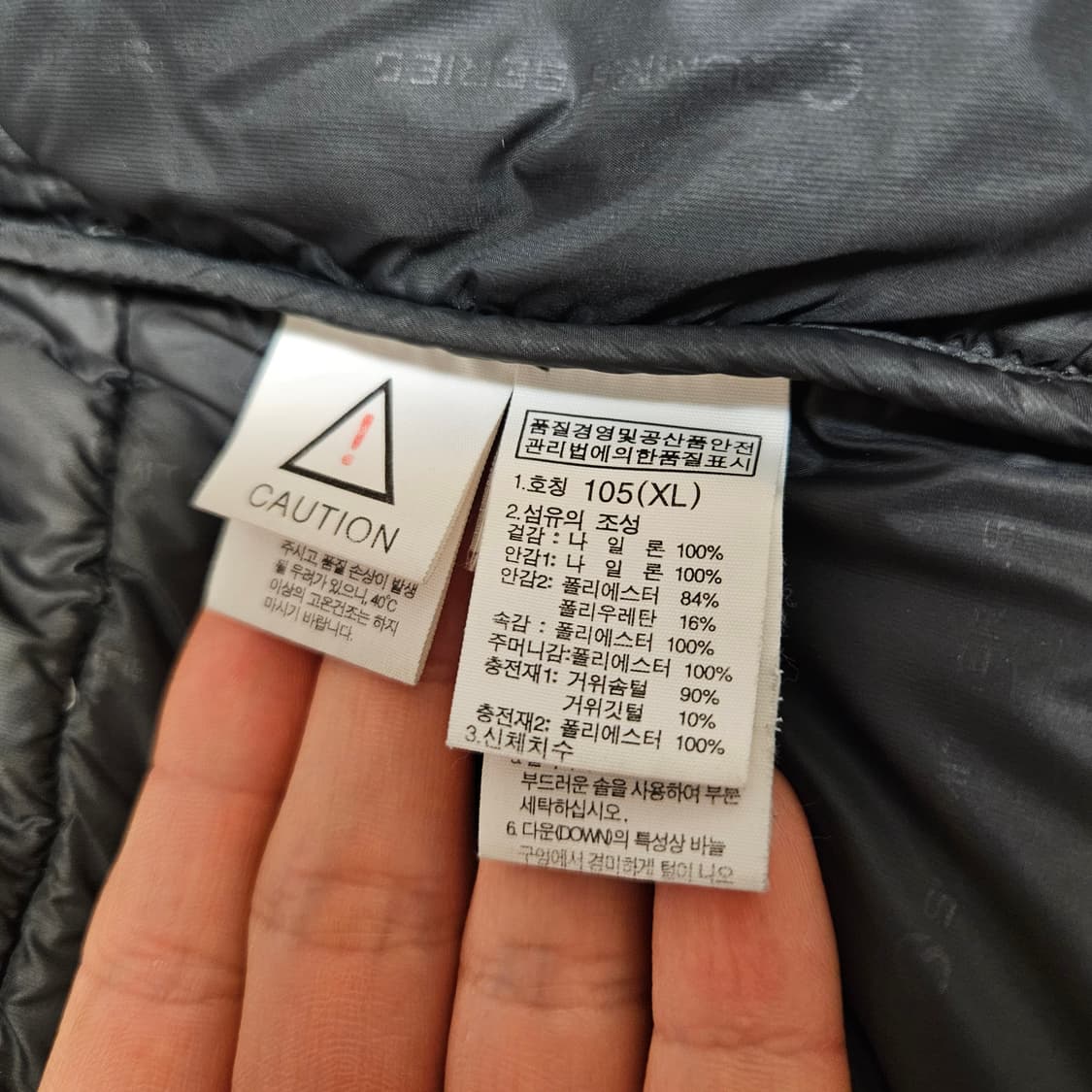 노스페이스 히말라야2 패딩 레드 XL 상품이미지6