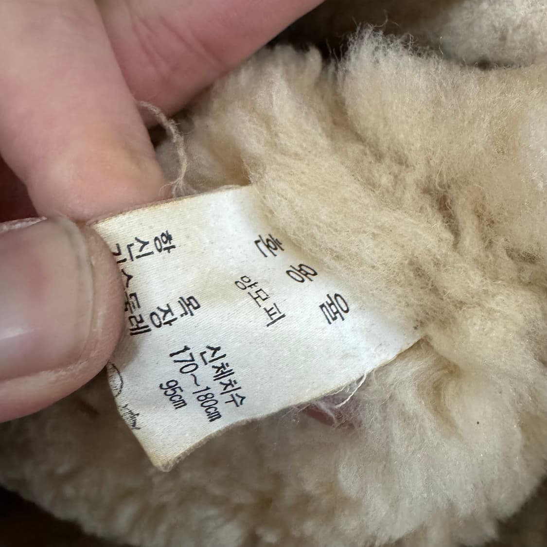 B3 무스탕 상품이미지4