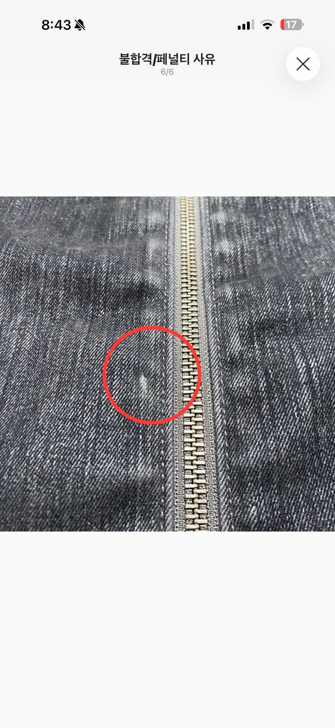 프라다 벨벳 데님 블루종 자켓 블랙 L사이즈 상품이미지6