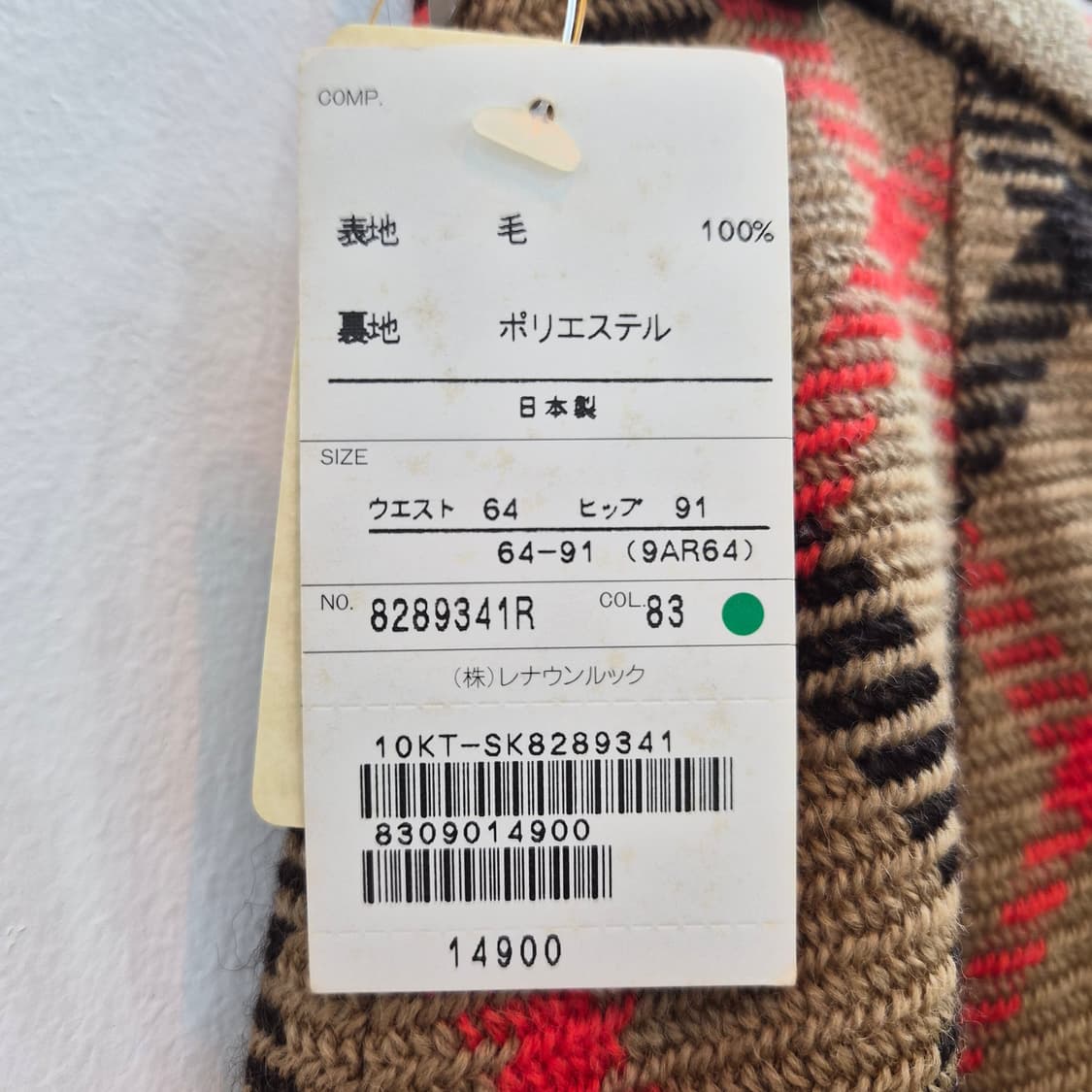 울 100% 클래식체크 롱스커트 상품이미지7