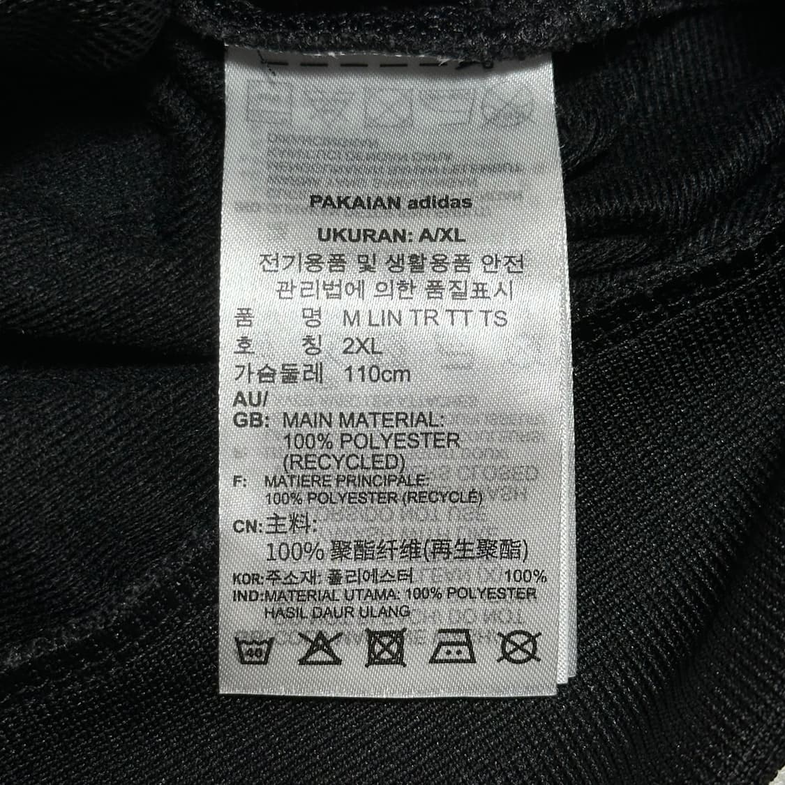 2XL 아디다스 레알마드리드 블랙 트렉탑 상품이미지5