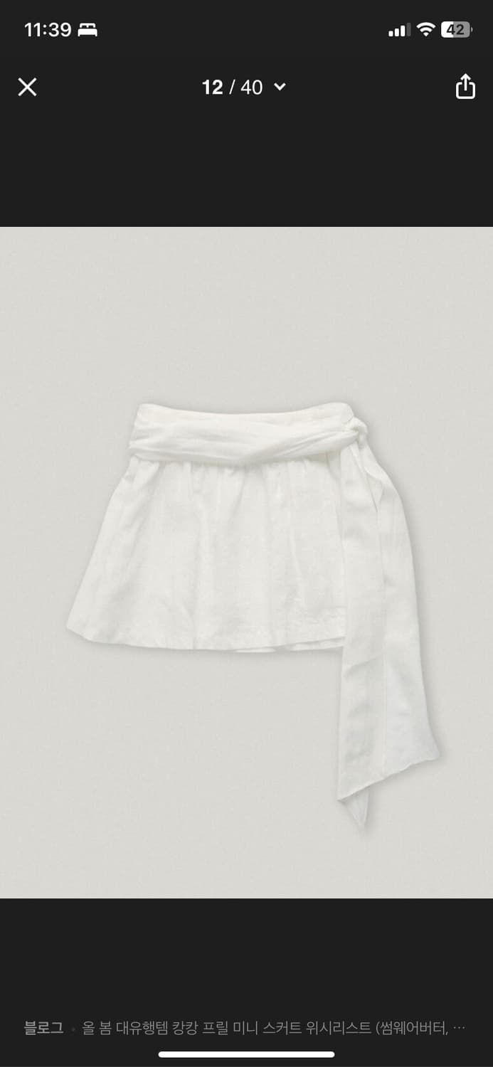 스무스무드 Jete Ballerina Skirt 상품이미지1