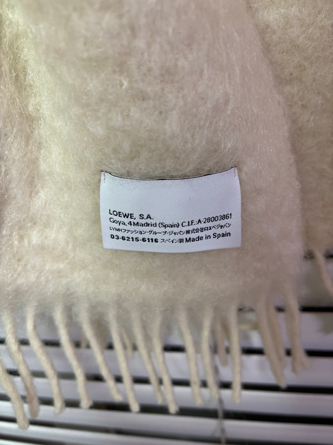 로에베 울 머플러 화이트 새상품 상품이미지3