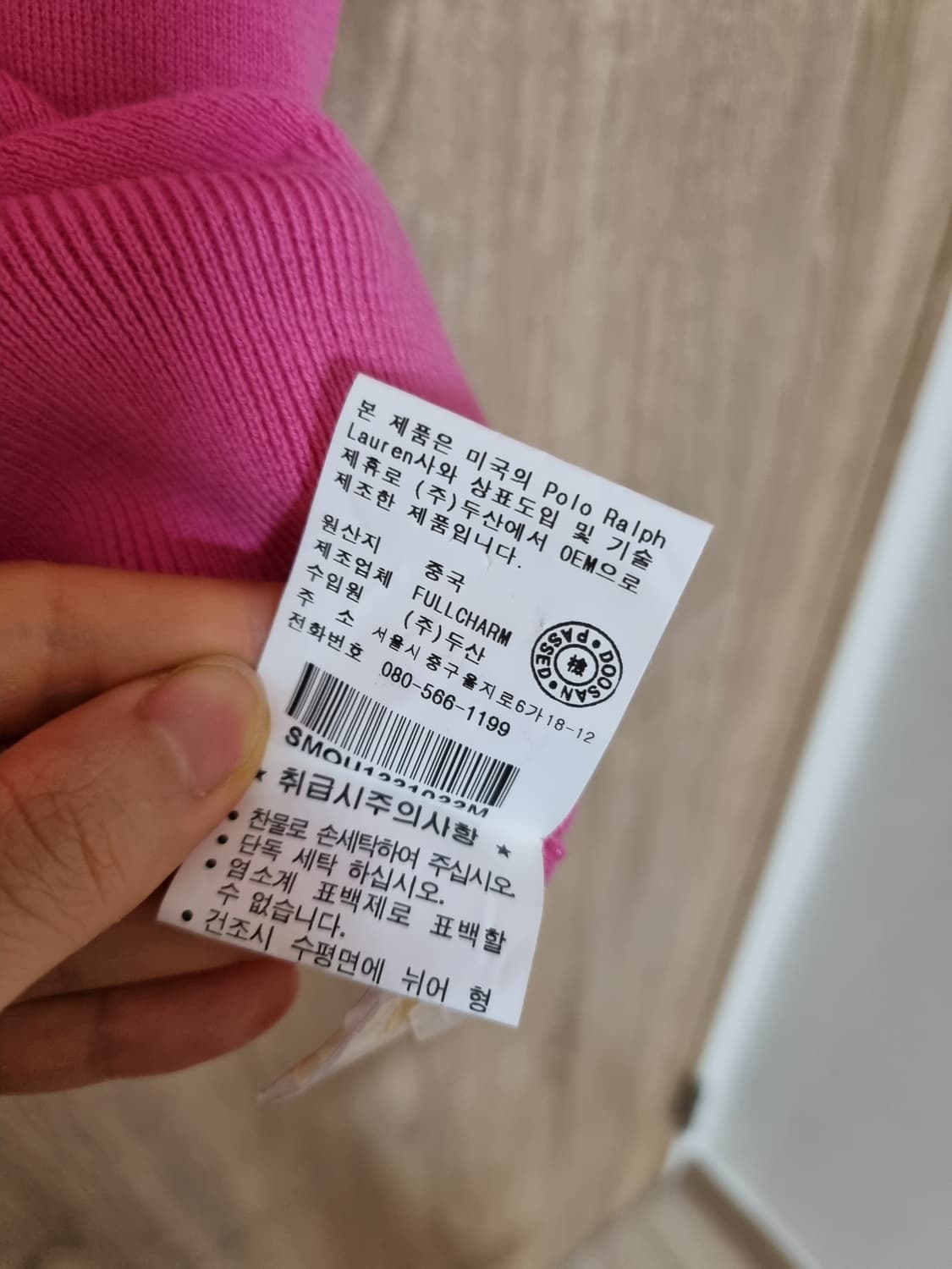 폴로 랄프로렌 반팔니트 카라니트 상품이미지5
