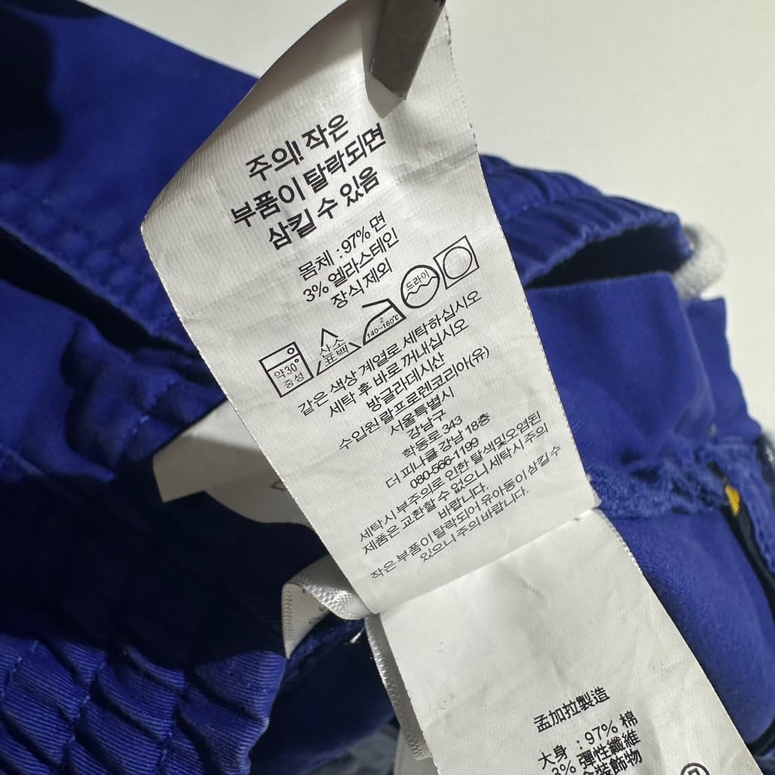 폴로 랄프로렌 프렙스터 밴딩 하프 팬츠 반바지 (신형QR) 상품이미지7