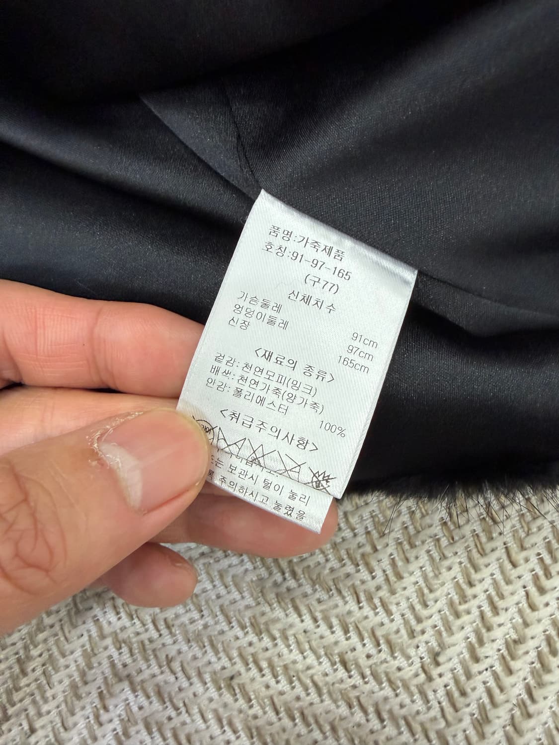 정품) EURO 유로 블랙 밍크 베스트 77 상품이미지6