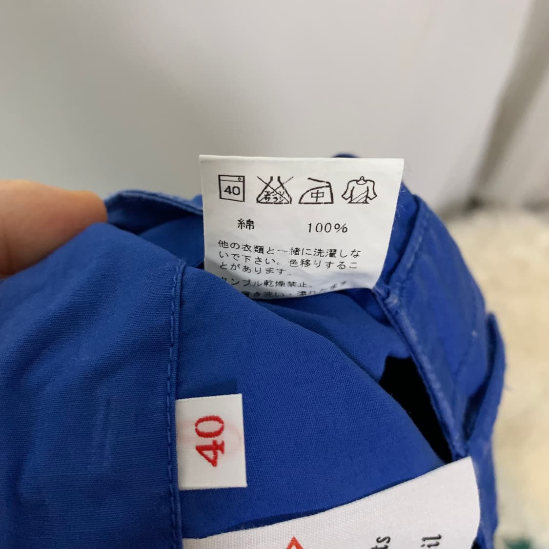 단톤 DANTON 블루 벨티드 카고 팬츠 00s 32-34인치 빈티지 상품이미지8