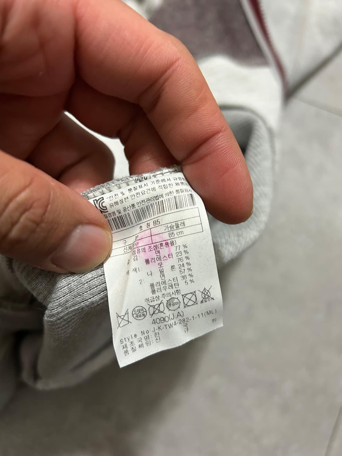 코오롱 노르딕 울패치  빈티지 니트집업 자켓 44size  상품이미지6