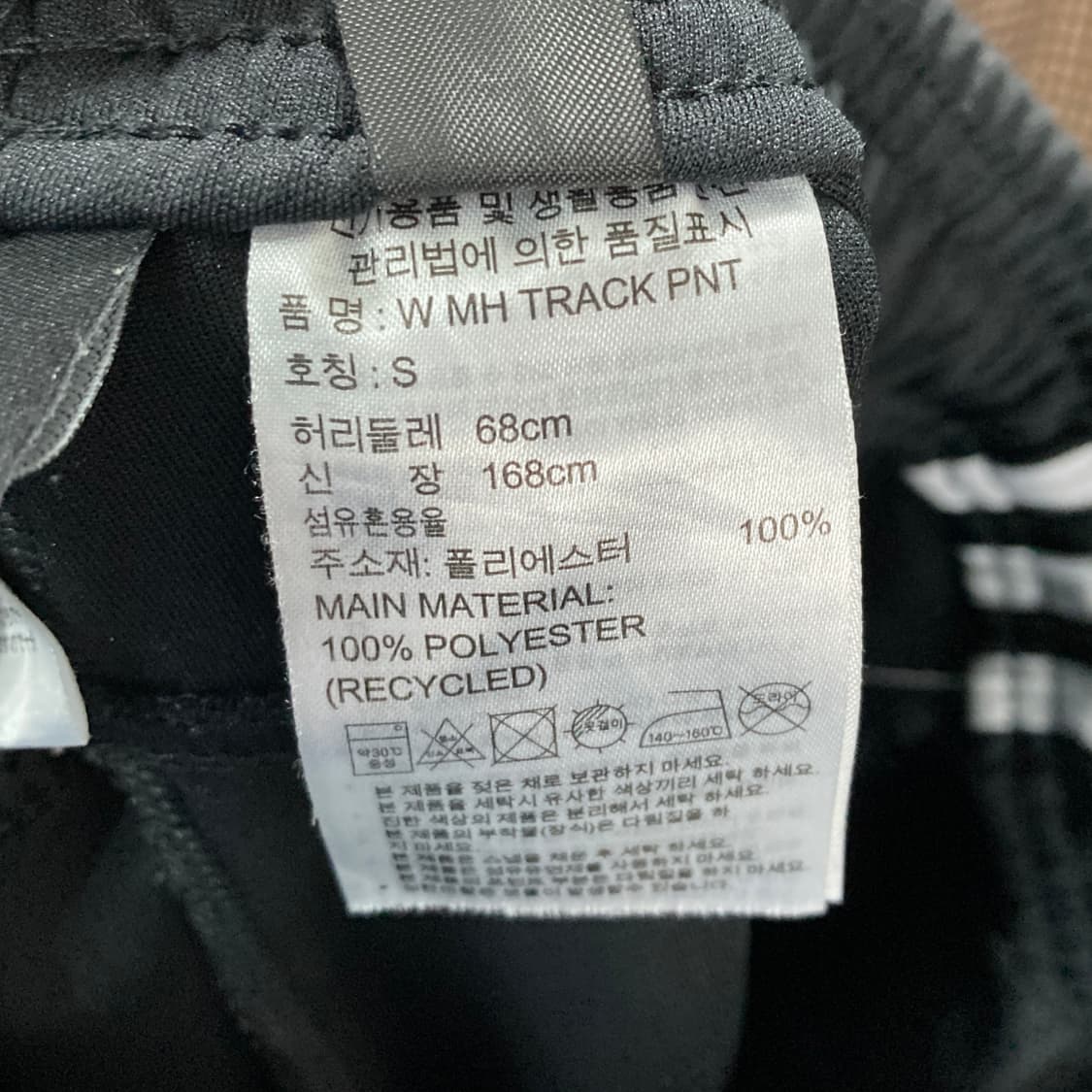 아디다스 여성트랙팬츠 블랙 S  상품이미지5